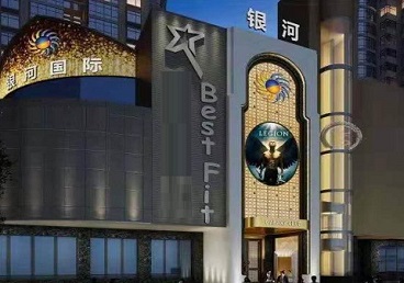 错那KTV荤台花场公主服务好-银河国际KTV花场消费点评